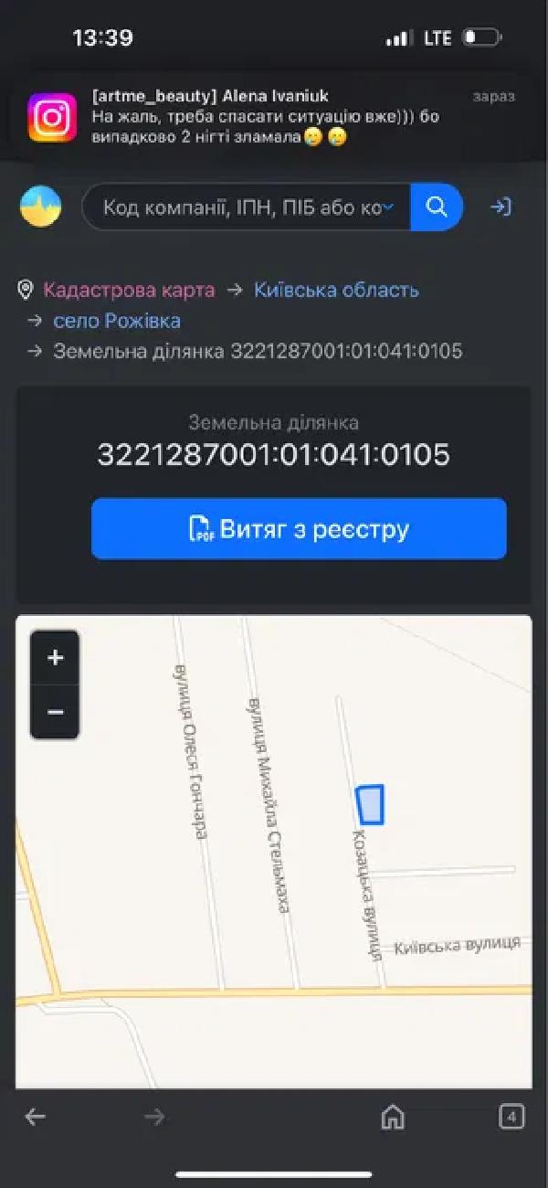  - фото нерухомості
